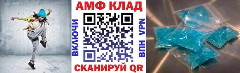 наркошоп  маркетплейс наркотические препараты  Amphetamine 97%  Вилюйск 