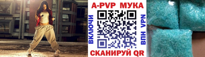 A PVP Соль  Вилюйск 