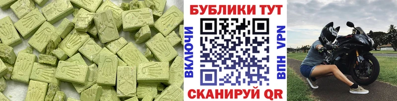 Ecstasy mix  Вилюйск 