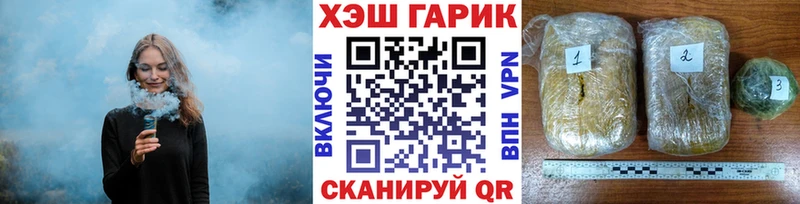 ГАШ убойный Вилюйск