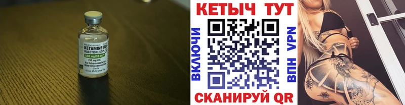 Кетамин VHQ  наркошоп  Вилюйск 