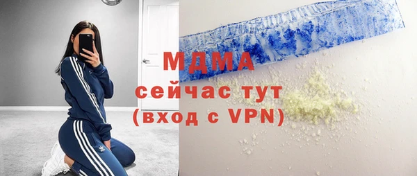 экстази Верхний Тагил