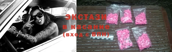 экстази Верхний Тагил