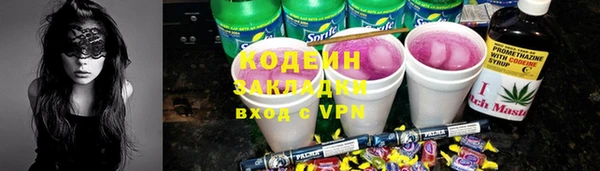 экстази Верхний Тагил