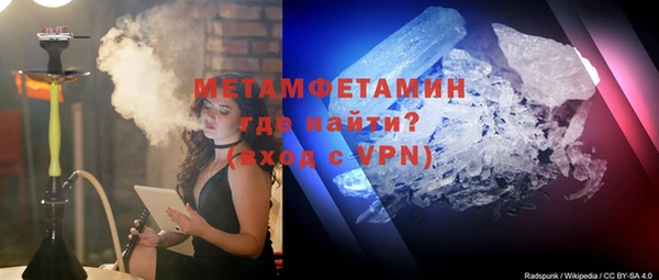 амф Верея