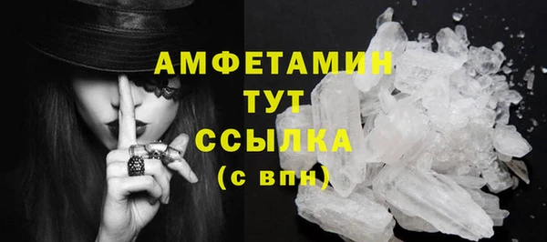 амф Верея