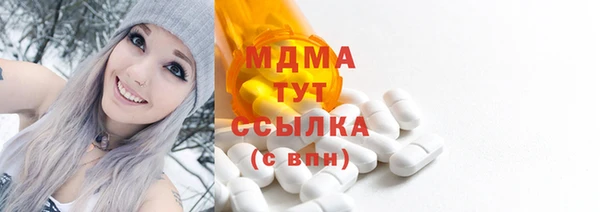 экстази Верхний Тагил