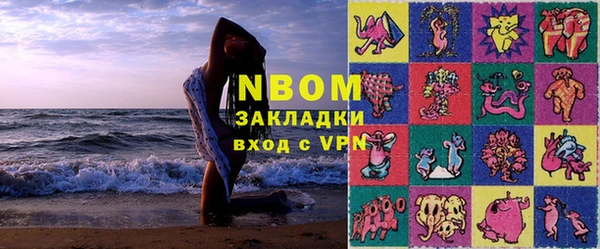 соль ск Вязники