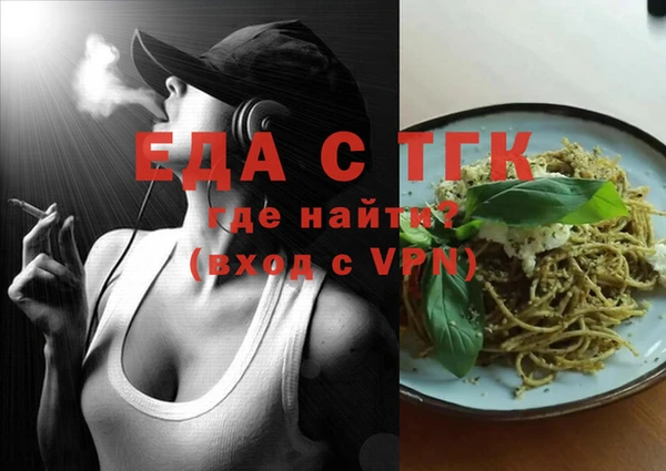 экстази Верхний Тагил