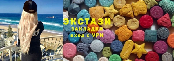 ECSTASY Верхнеуральск