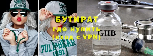 экстази Верхний Тагил