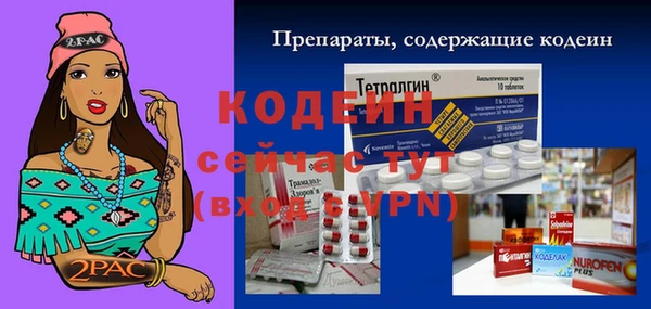 экстази Верхний Тагил