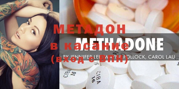 эйфоретик Вяземский