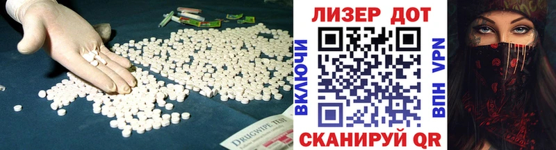 Лсд 25 экстази кислота  даркнет сайт  Вилюйск 