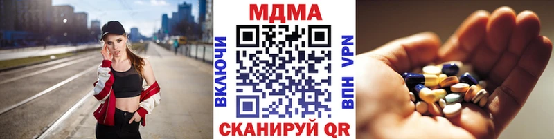 маркетплейс клад  закладка  Вилюйск  МДМА crystal 