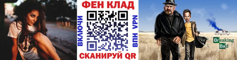 Метамфетамин Methamphetamine Вилюйск
