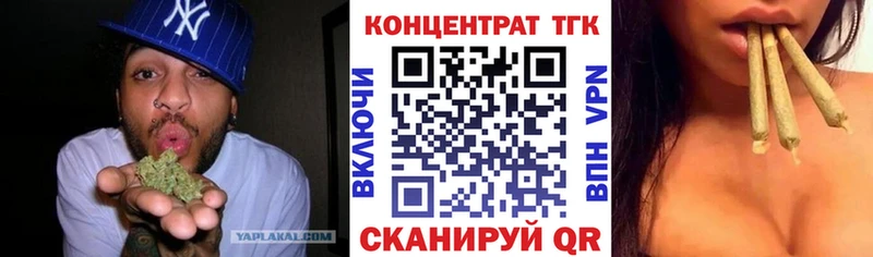 где найти наркотики Вилюйск Дистиллят ТГК гашишное масло