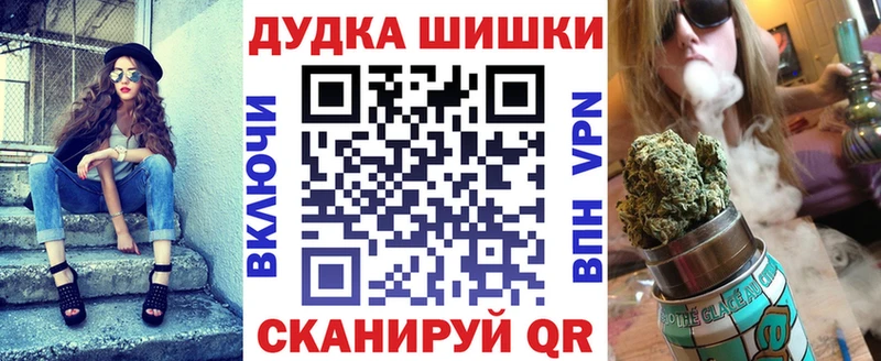 МЕГА ССЫЛКА  Вилюйск  Шишки марихуана конопля  магазин   